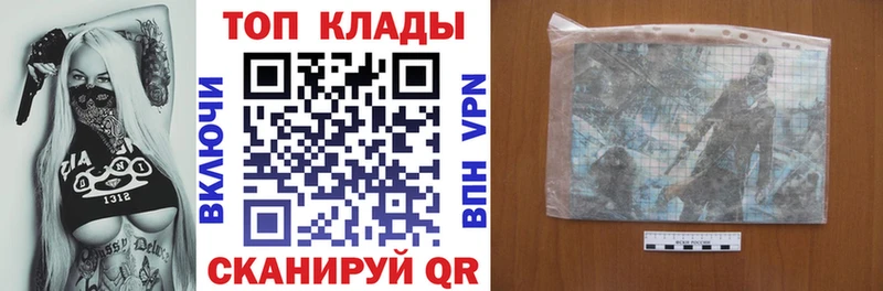 Где купить наркотики Болгар LSD-25  Alpha PVP  ГАШ  Меф мяу мяу  КОКАИН  Марихуана 