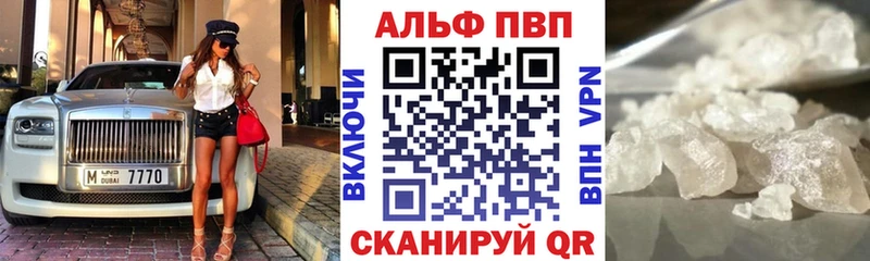 Alfa_PVP СК КРИС  сайты даркнета клад  Болгар 