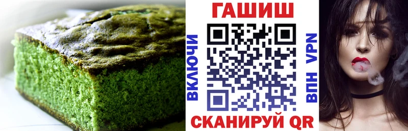 Canna-Cookies конопля  что такое   мега как зайти  Болгар 