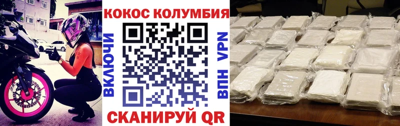 наркошоп  Болгар  мега зеркало  COCAIN Перу 