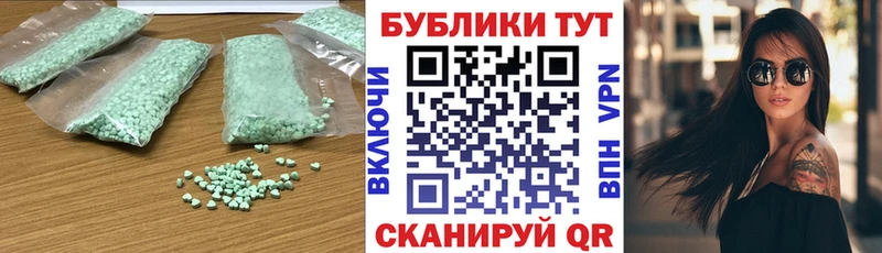 Ecstasy MDMA Болгар