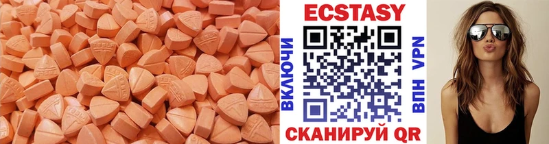 hydra как зайти Болгар Ecstasy бентли