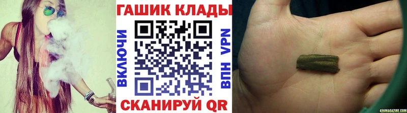 Гашиш Premium  Болгар 