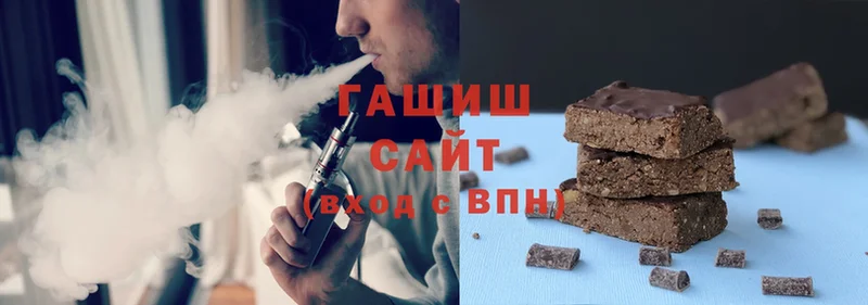 Гашиш Изолятор  Болгар 