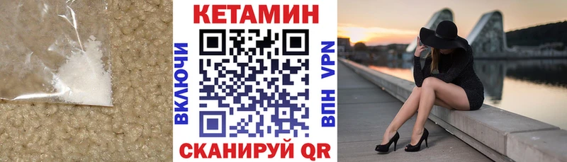 Кетамин ketamine  Болгар 