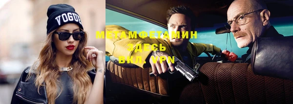 первитин Баксан