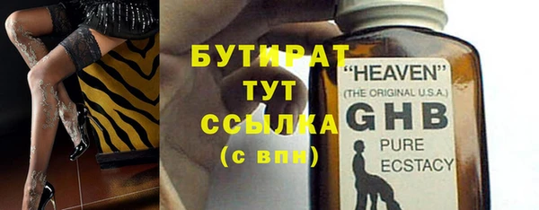 стаф Балабаново