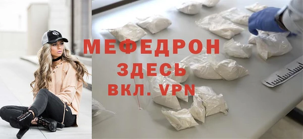кокаин Лабытнанги