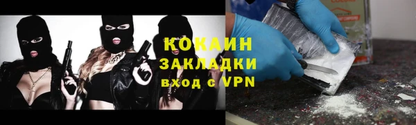 спиды Белокуриха