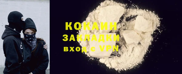 кокаин Лабытнанги