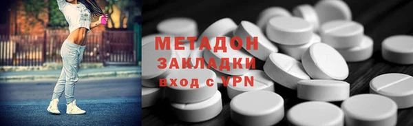 спиды Белокуриха