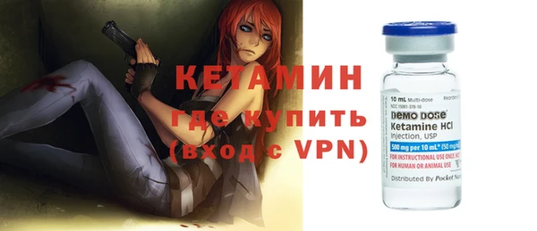 спиды Белокуриха