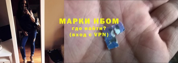 меф VHQ Беломорск