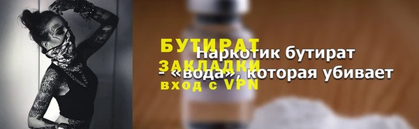марки nbome Великий Новгород