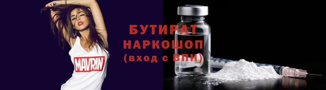 кокаин Лабытнанги