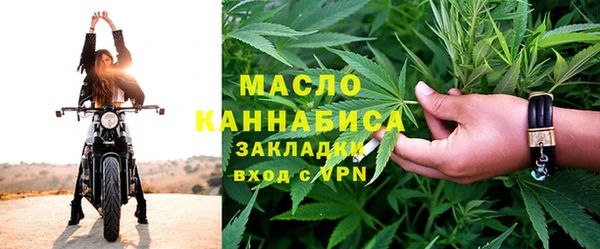 COCAINE Орск