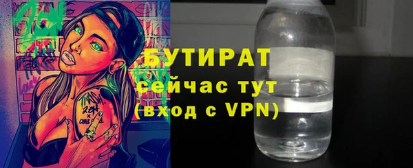 гашик Белоозёрский