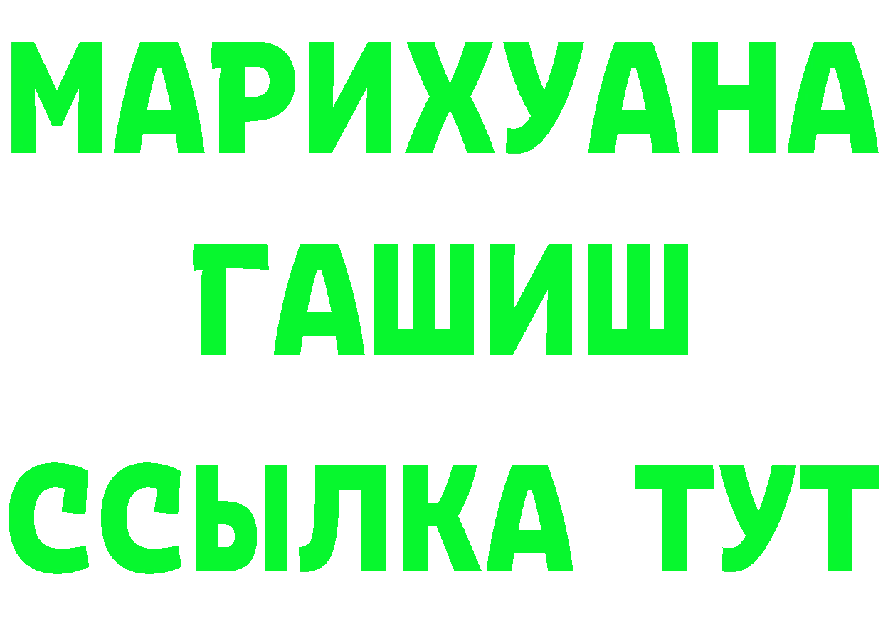 Cannafood марихуана маркетплейс дарк нет hydra Болгар