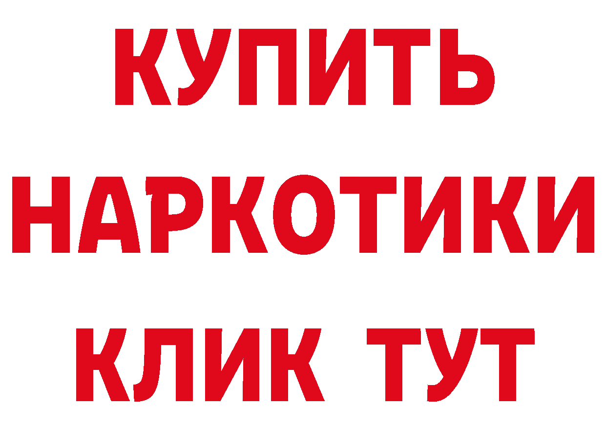 ГАШ Изолятор tor площадка мега Болгар