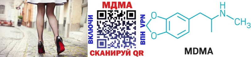 МДМА молли  нарко площадка телеграм  Болгар  mega онион 