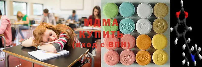 это состав  mega как войти  MDMA Molly  Болгар  купить наркоту 