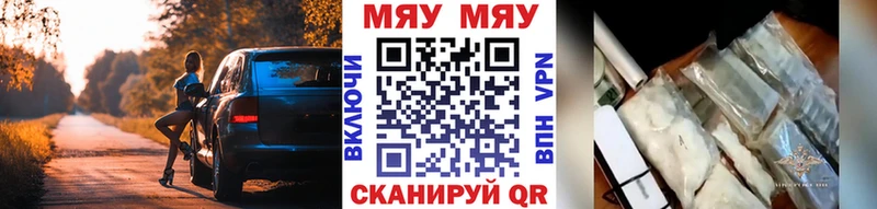 Мефедрон кристаллы Болгар