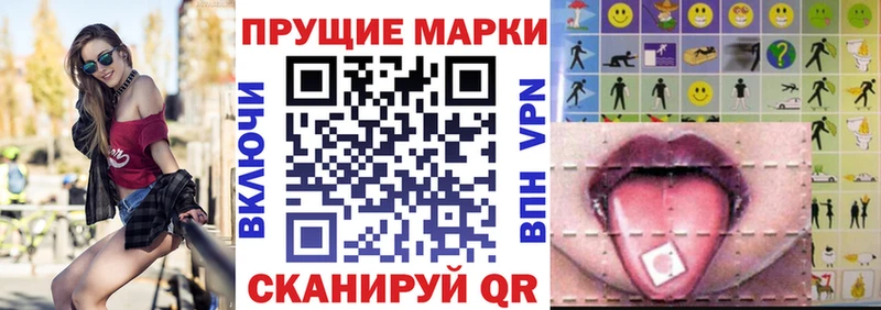 Марки 25I-NBOMe 1,8мг  mega ТОР  Болгар 