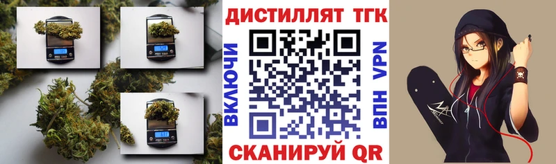 даркнет наркотические препараты  Болгар  Дистиллят ТГК THC oil  MEGA  